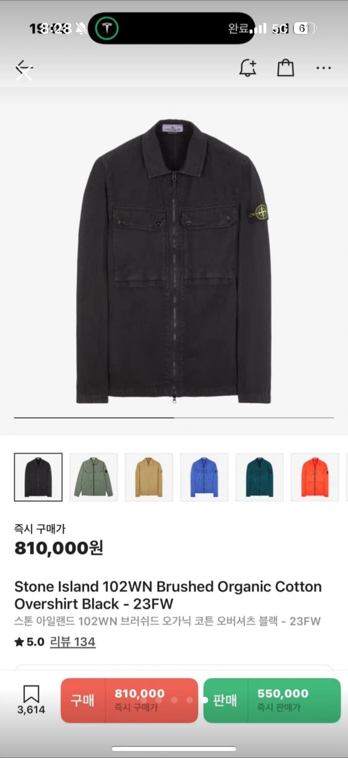 스톤아일랜드23fw 브러쉬드 오버셔츠 블랙M 상품이미지4