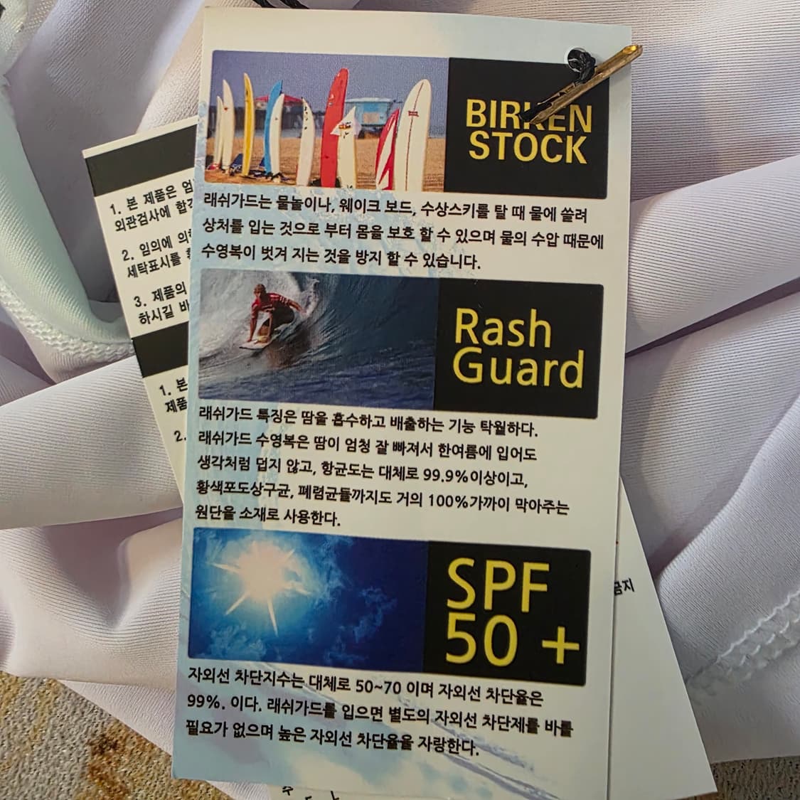 새상품택O 버켄스탁 정품 래쉬가드 S (화이트/민트 SPF50+ 등 기능 상품이미지8