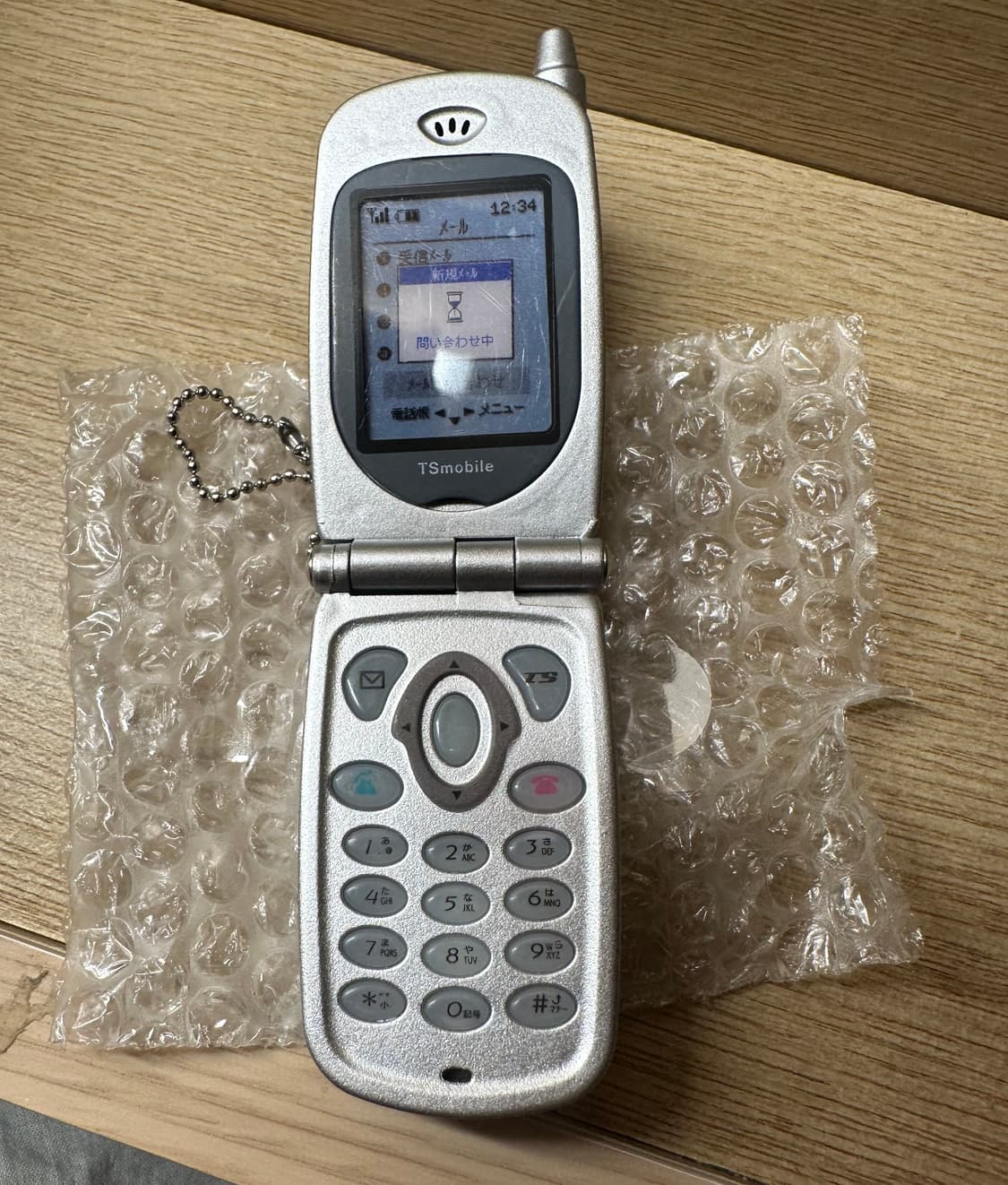 [희귀/인기] 폴더폰 가챠 키링 실버 상품이미지2