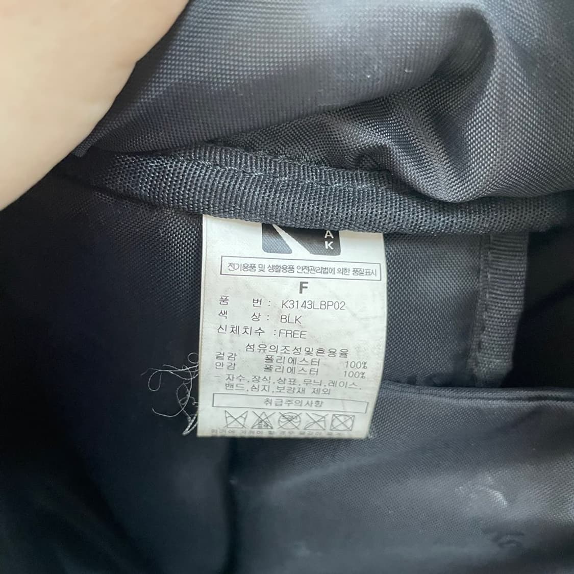 코닥 블랙 백팩 가방 상품이미지6