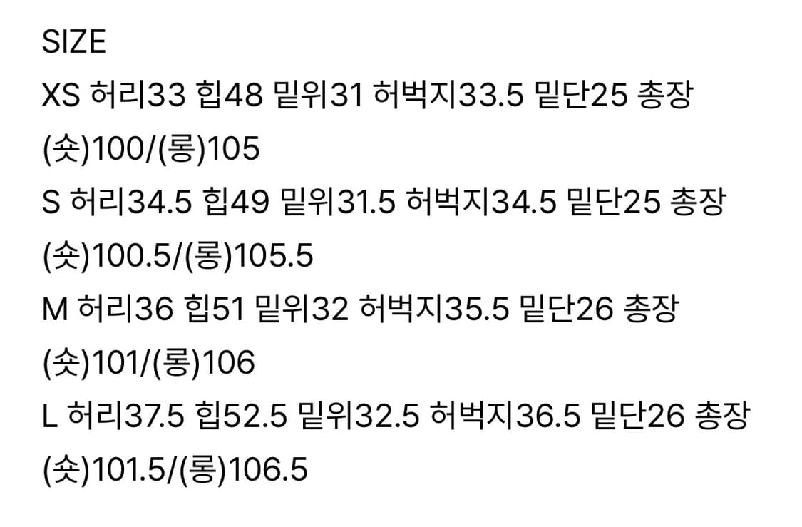 코어드 클래식 코튼 슬랙스 상품이미지5