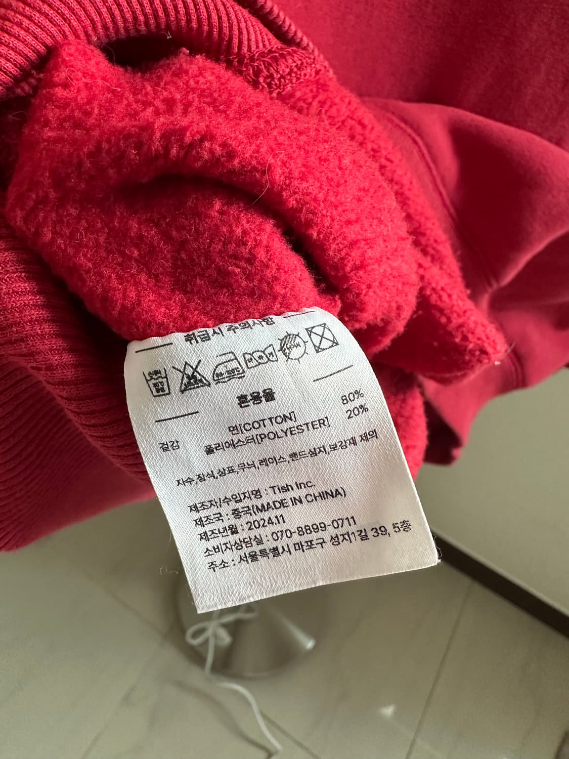 테켓 Minute Sweatshirt Red m사이즈 상품이미지9