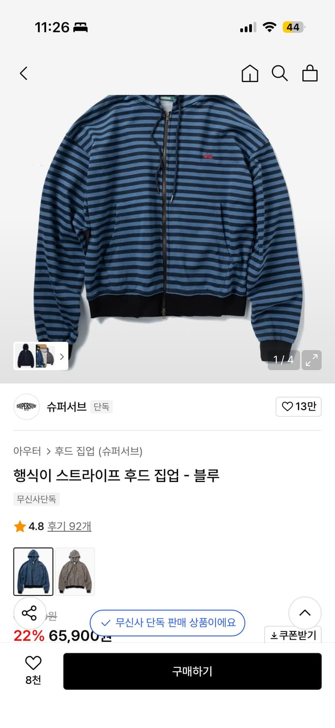 파랑 스트라이프 후드집업 상품이미지2