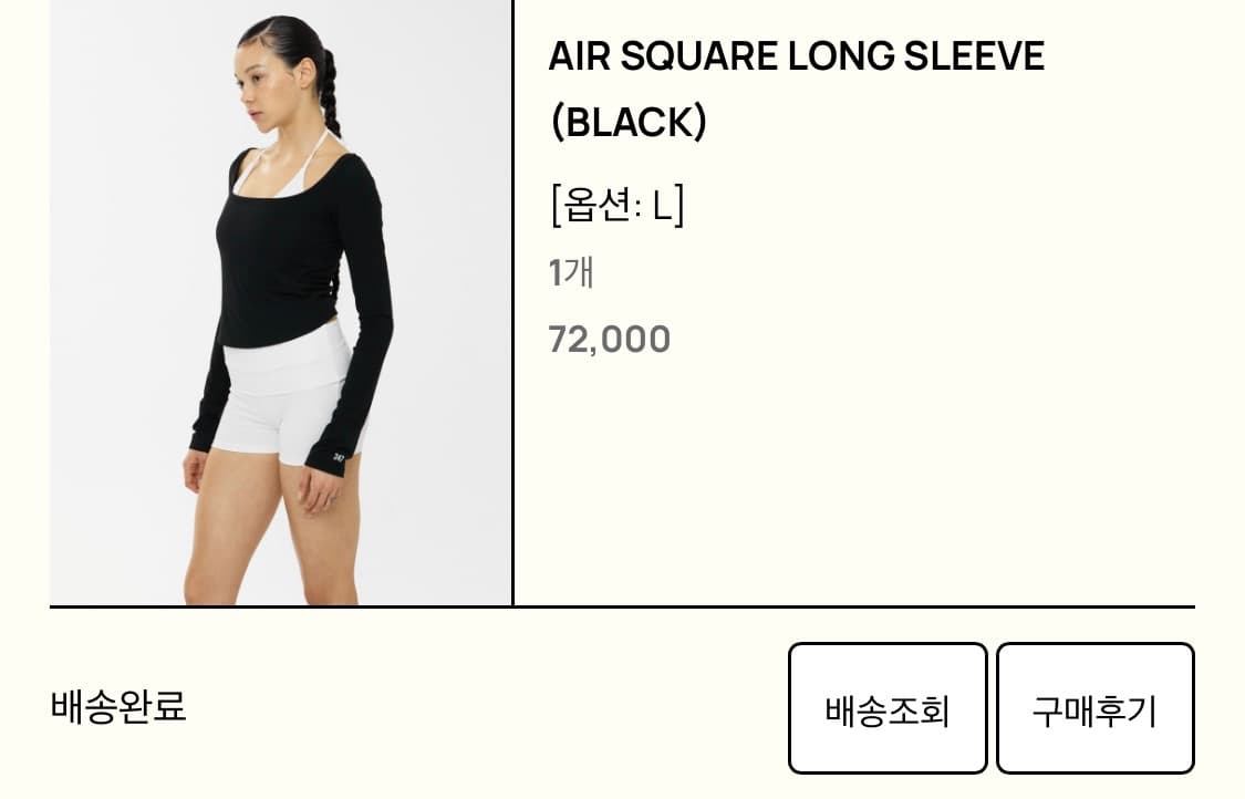 글로니 슬리브 상품이미지1