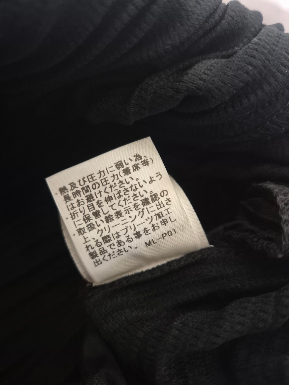 옴므플리세 이세이미야케 팬츠JF103(2사이즈) 상품이미지5