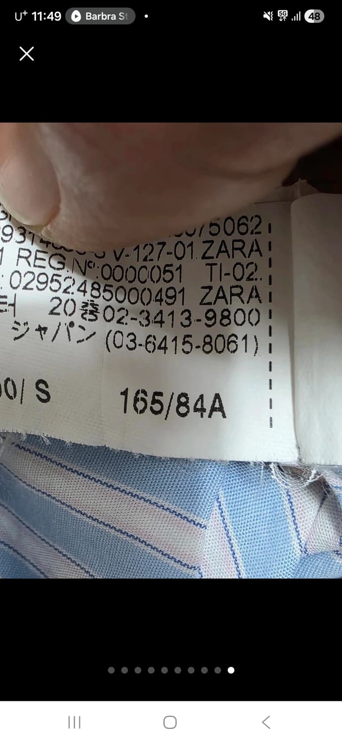 자라 여성 헨리넥 스트라이프 셔츠 S 상품이미지10