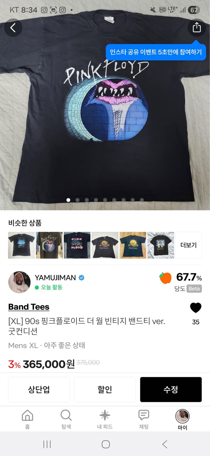 개인결제창 입니다 상품이미지3