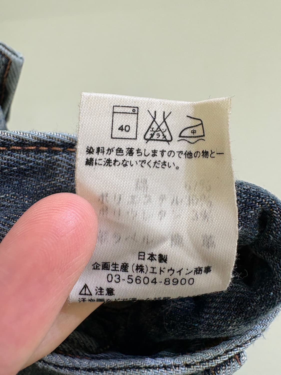 SOMETHING BY EDWIN (Made in Japan) 부츠컷데님 상품이미지8