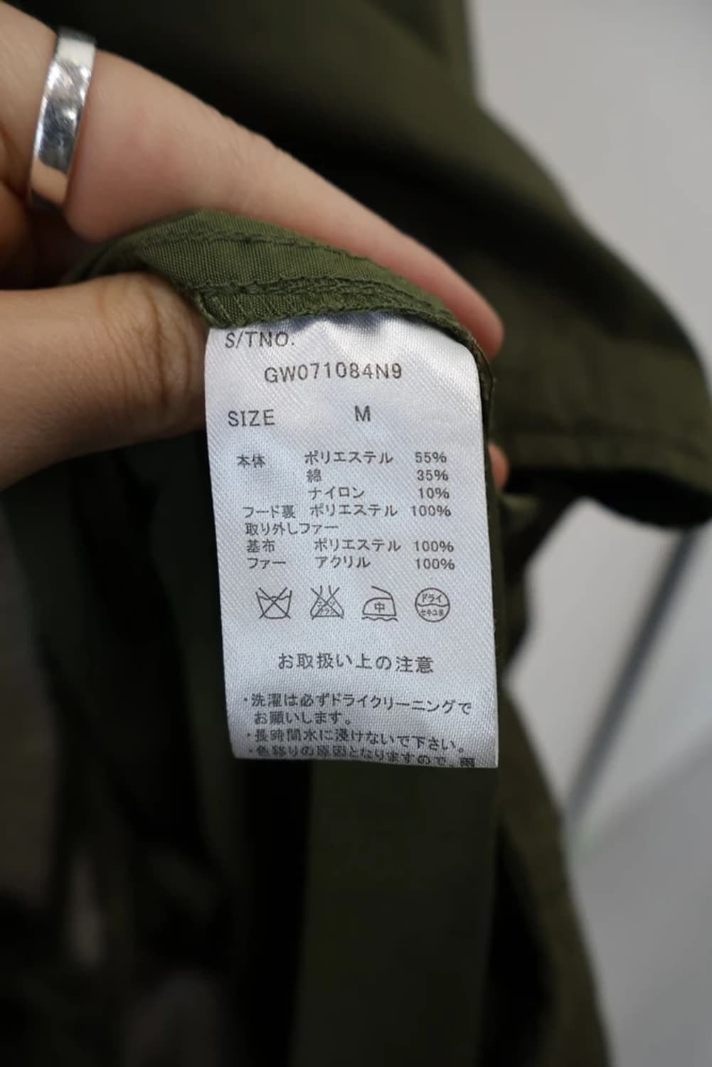  GLOBAL WORK Fur Hood Parka Olive 상품이미지6