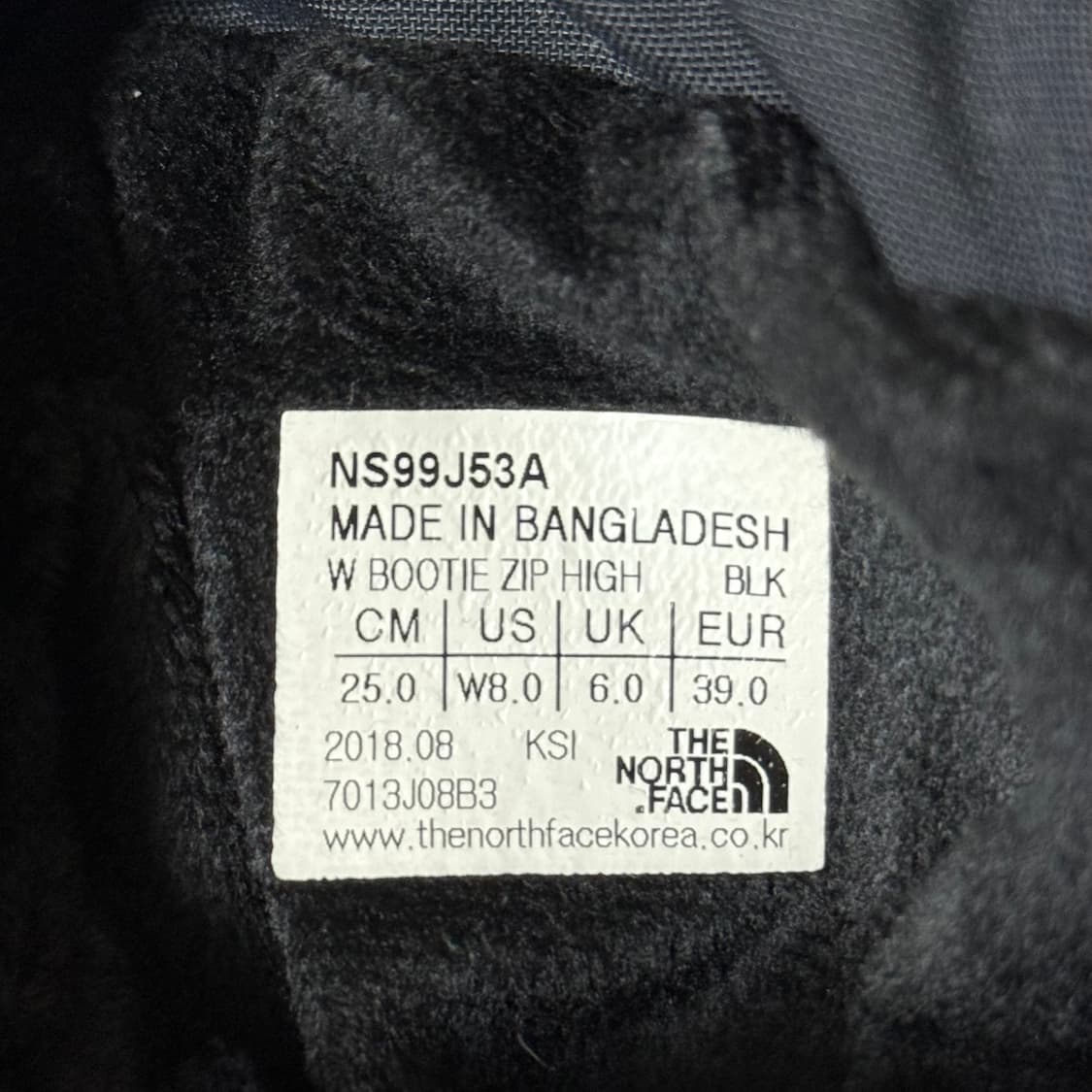 노스페이스 방한 부츠 250 상품이미지6