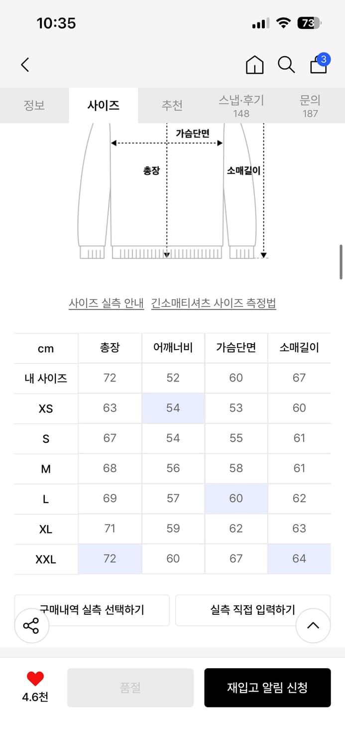 디키즈 후드 블랙 xl 상품이미지6