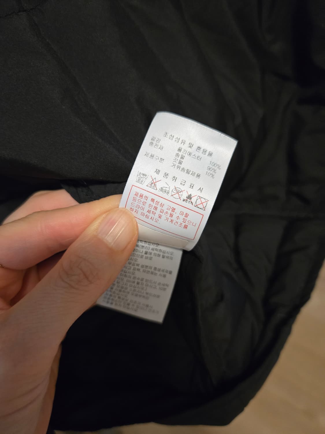 [95] 디스커버리 남성 경량 구스 패딩 조끼 상품이미지7