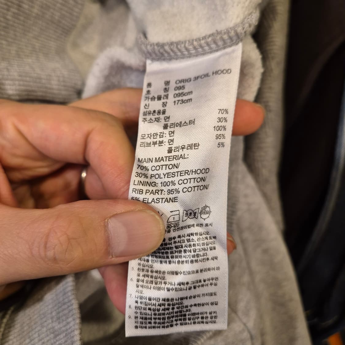 95 아디다스 그레이 후드 상품이미지4