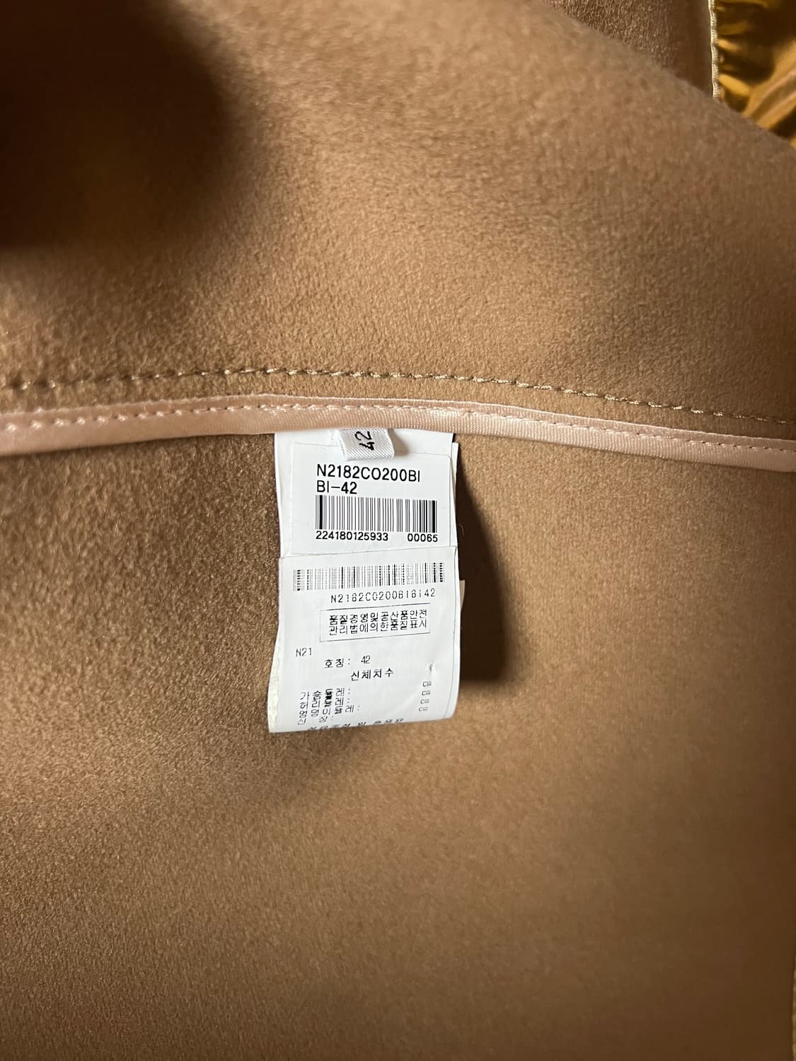 N21 누메로벤투노 넘버투애니원 코트 상품이미지6