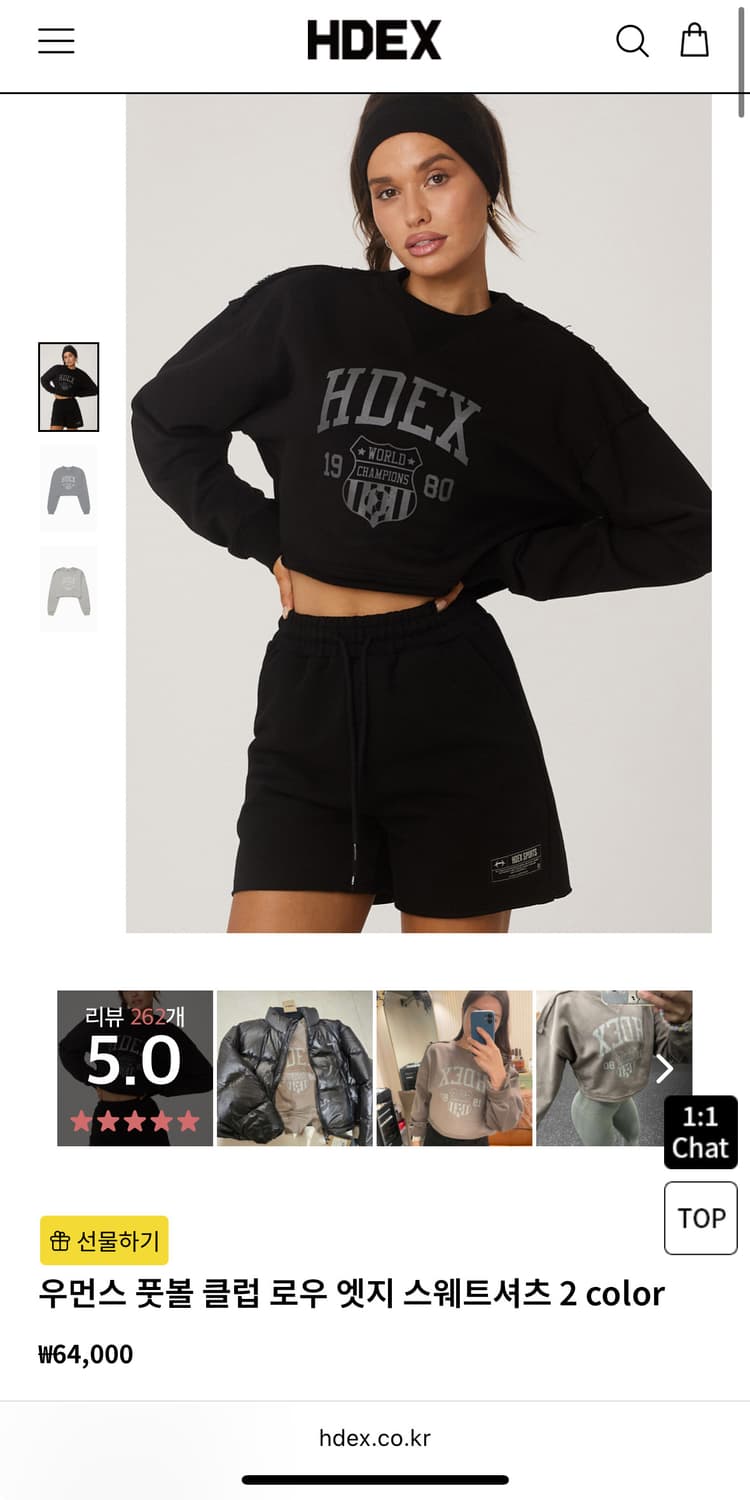 S 44 55 HDEX 에이치덱스 로우엣지 크롭티 맨투맨 후드티 상품이미지1