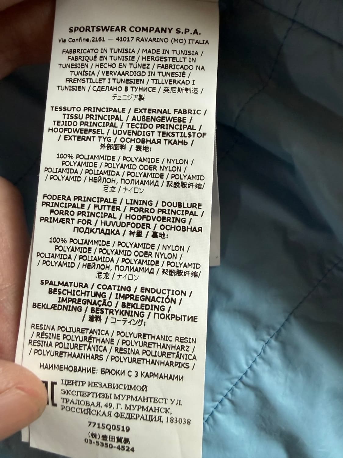 스톤아일랜드 나일론메탈 프리마로프트 자켓 상품이미지8