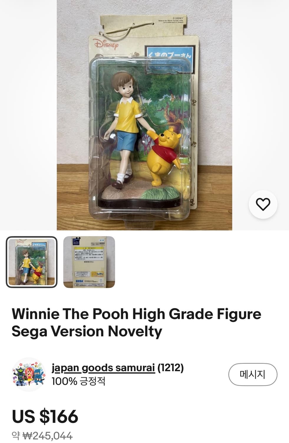 세가(SEGA)에서 출시한 곰돌이 푸 하이 그레이드 피규어 제품 상품이미지3