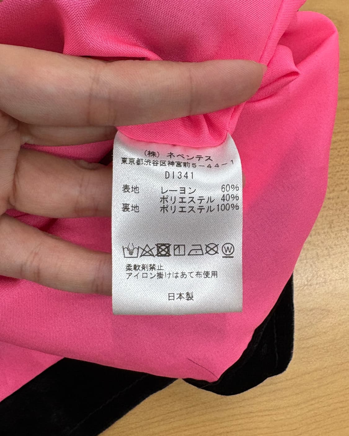 니들스 블랙 벨벳 쿵푸 자켓 상품이미지9