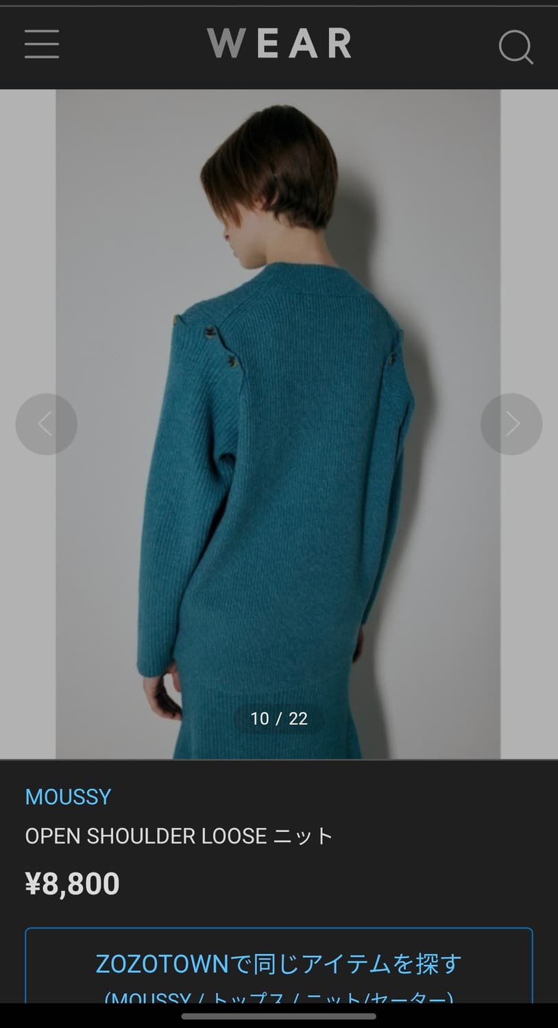 MOUSSY 오픈 숄더 루즈 니트 상품이미지9