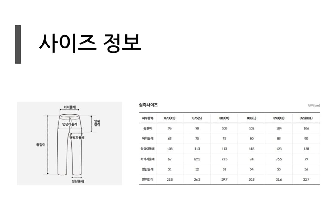 [새제품]노스페이스 아이스 쉘던 카고 팬츠 블랙 85 상품이미지4