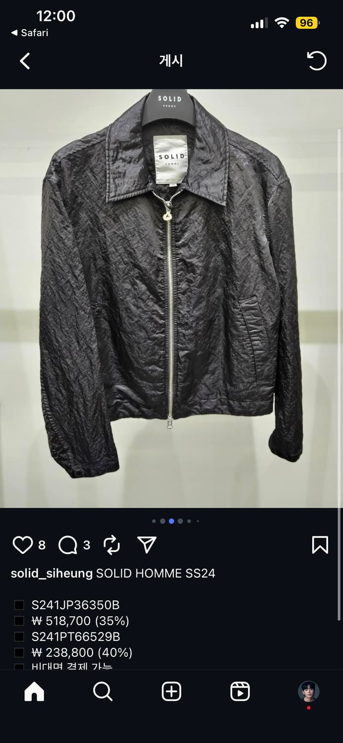 24ss 솔리드옴므 블랙자켓46 상품이미지1