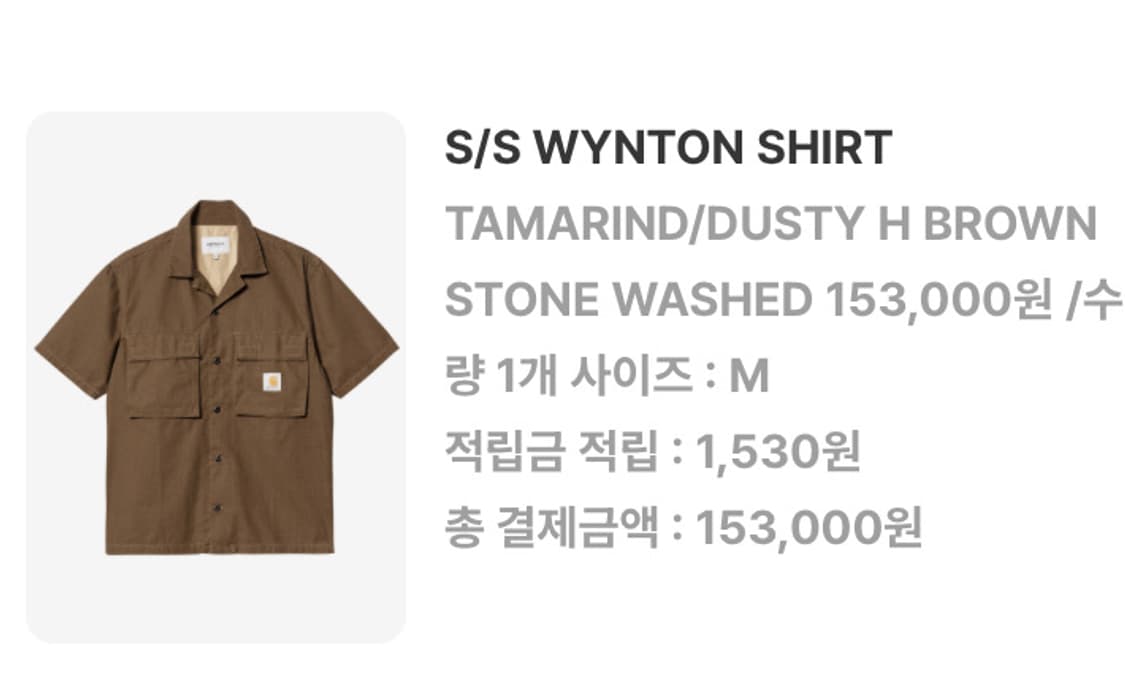 칼하트Wip WYNTON SHIRT M사이즈 상품이미지1