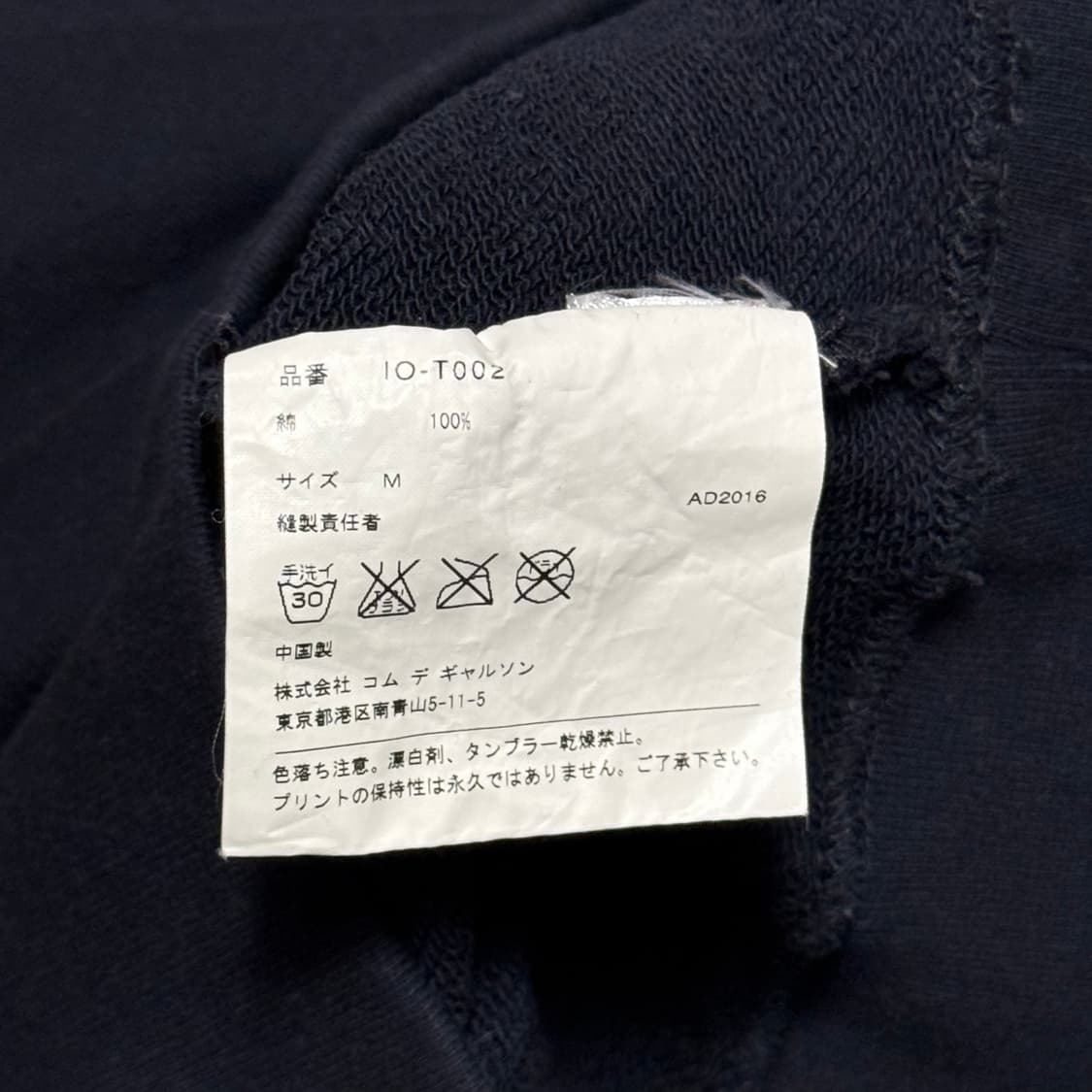 M 꼼데가르송 CDG 로고 네이비 맨투맨 상품이미지5