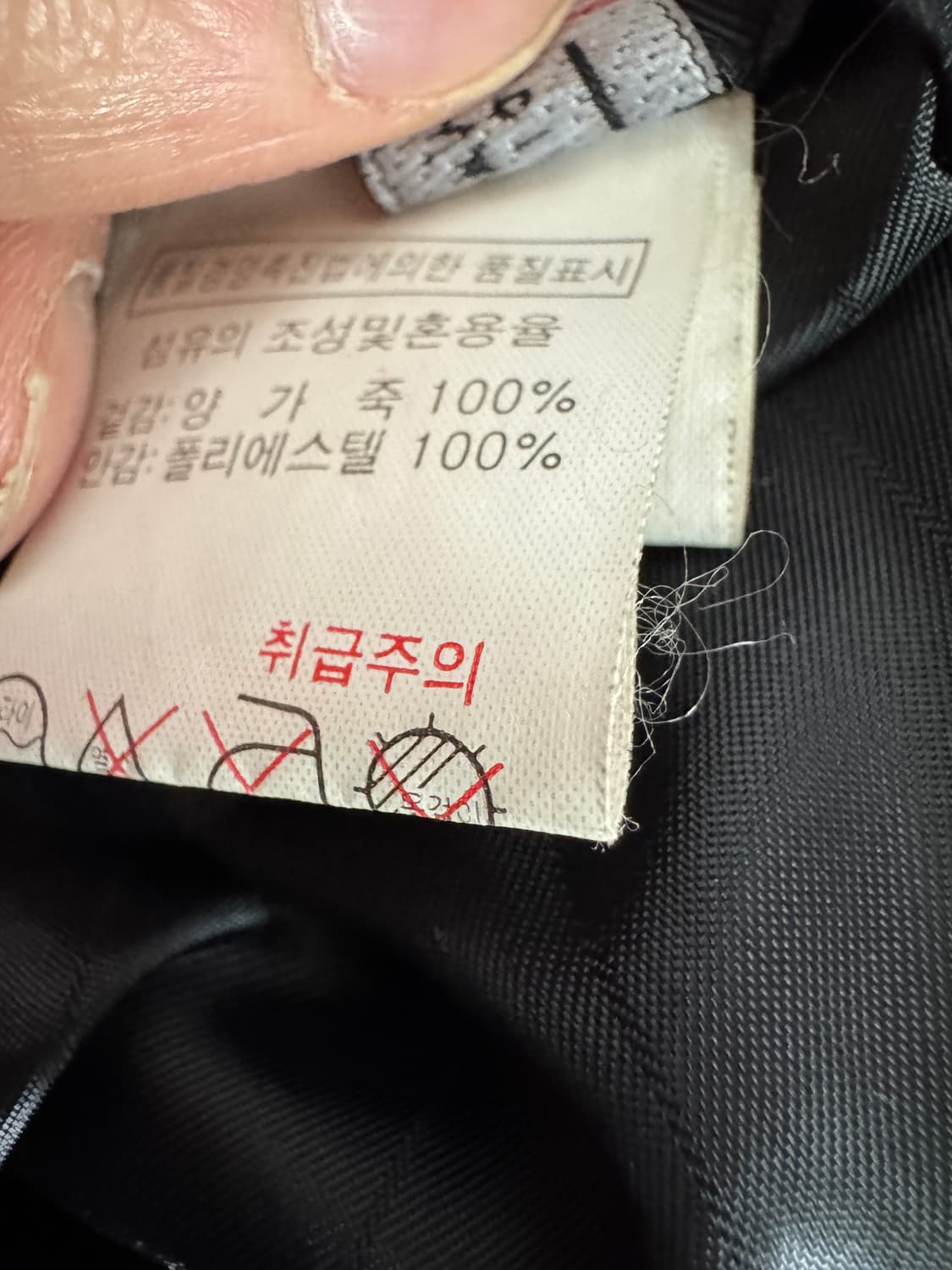 이크라세 리얼 양가죽 100% 이태리 가죽 자켓 L 상품이미지5