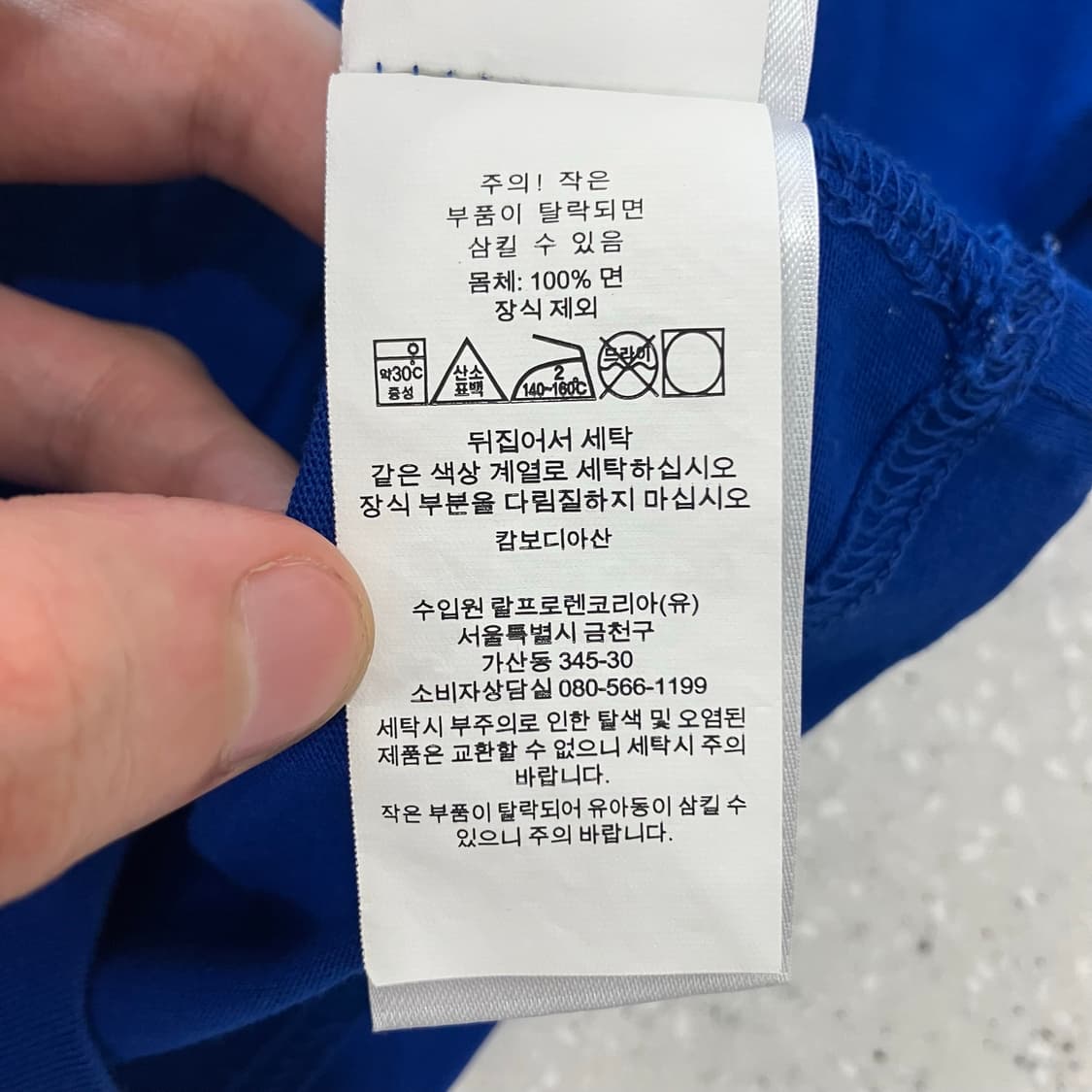 242 폴로 빅포니 반팔 상품이미지3
