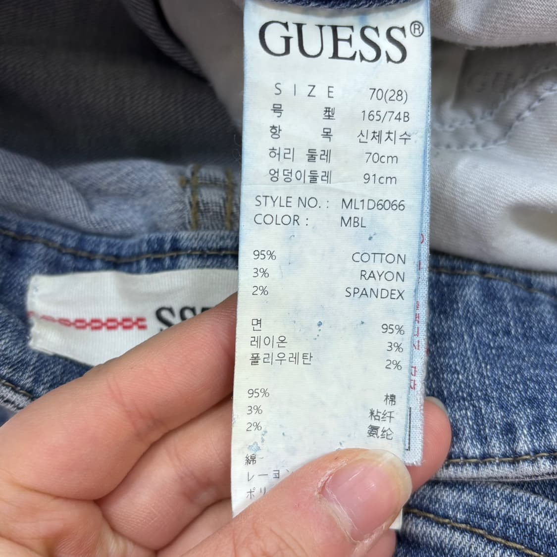 70(28) 게스 여성 일자 데님 팬츠 0325E 상품이미지4