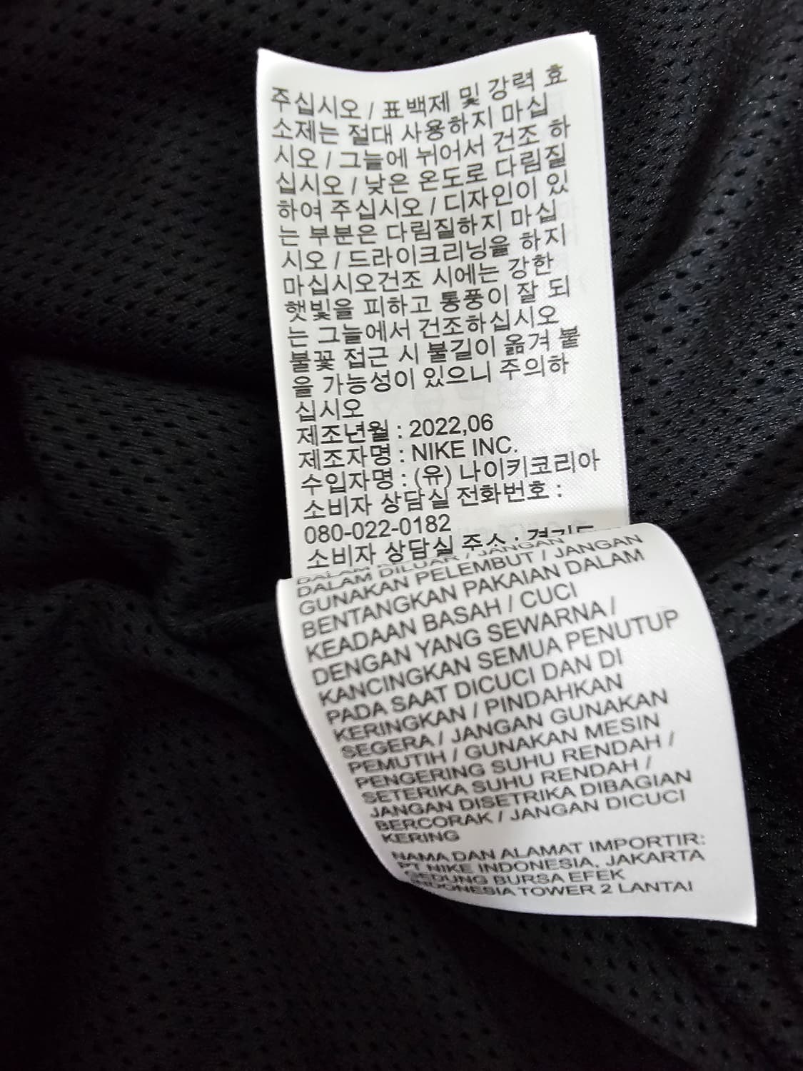 나이키 우븐 아노락 바람막이 L 상품이미지5