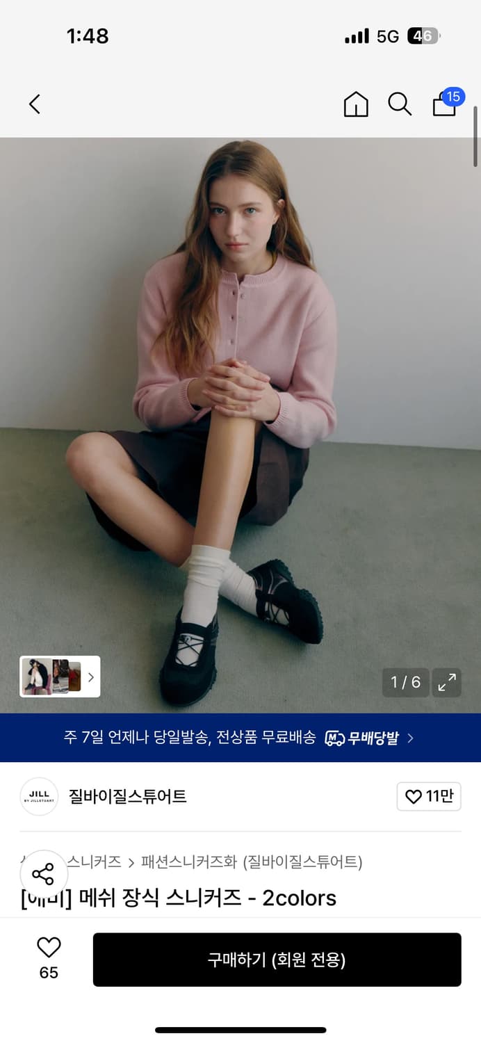 (새상품) 질바이질스튜어트 신상 메쉬 장식 스니커즈 상품이미지2