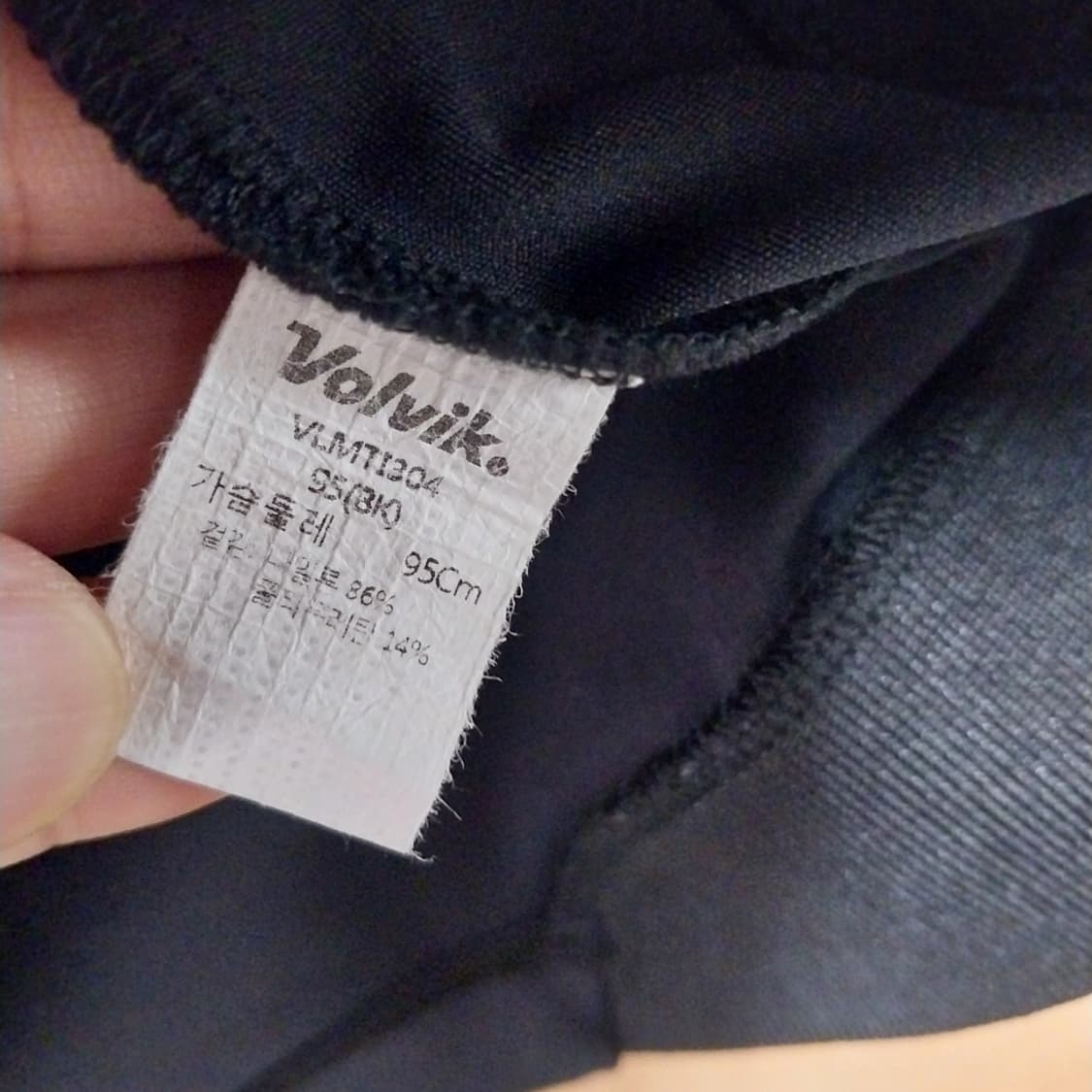 볼빅 여성95 반팔 져지 기능성  상품이미지2
