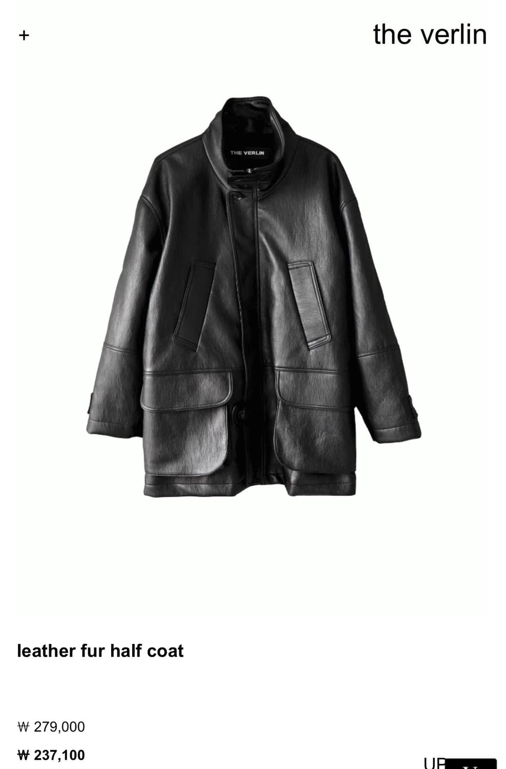 the verlin/leather fur half coat 상품이미지1