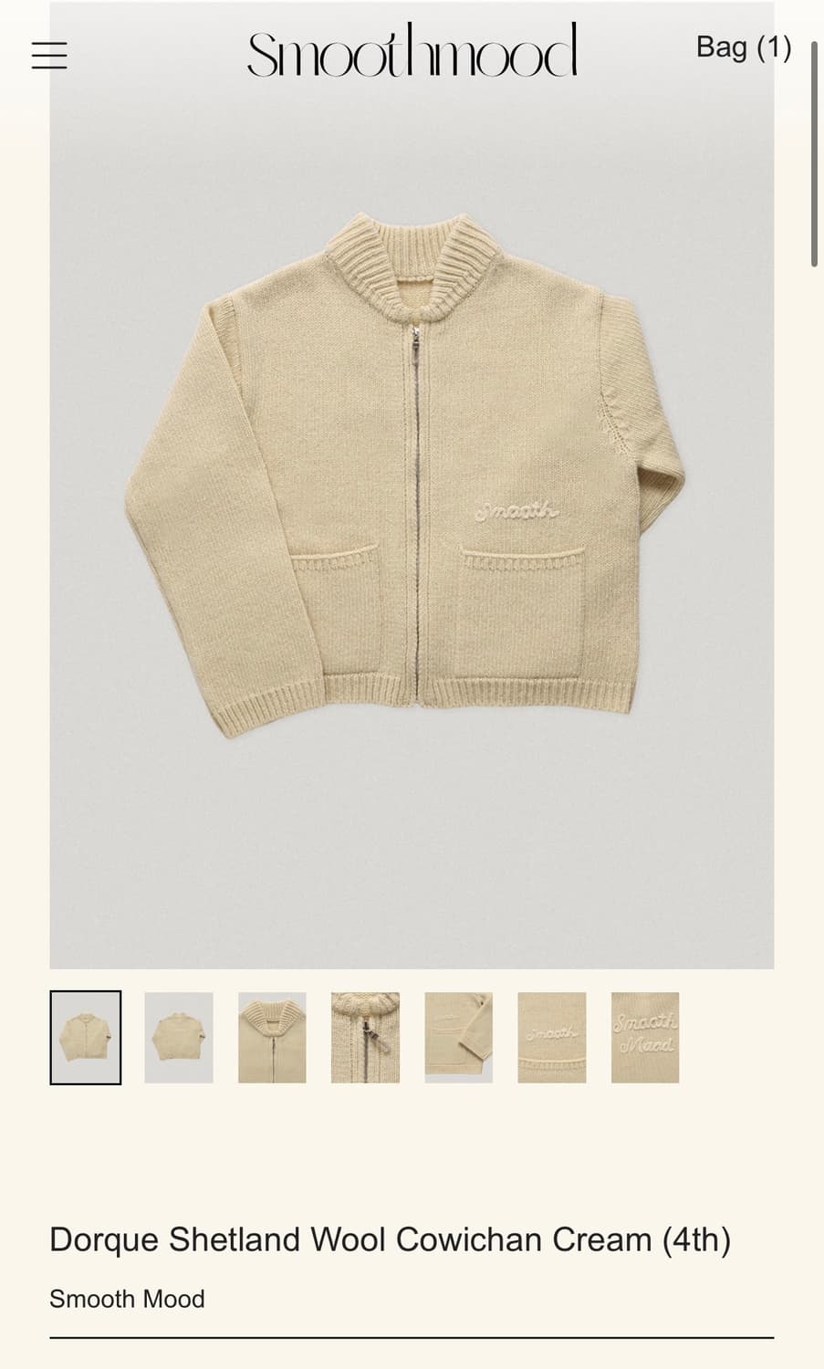 스무드무드 도르크 셔틀랜드 울 코위찬 상품이미지1
