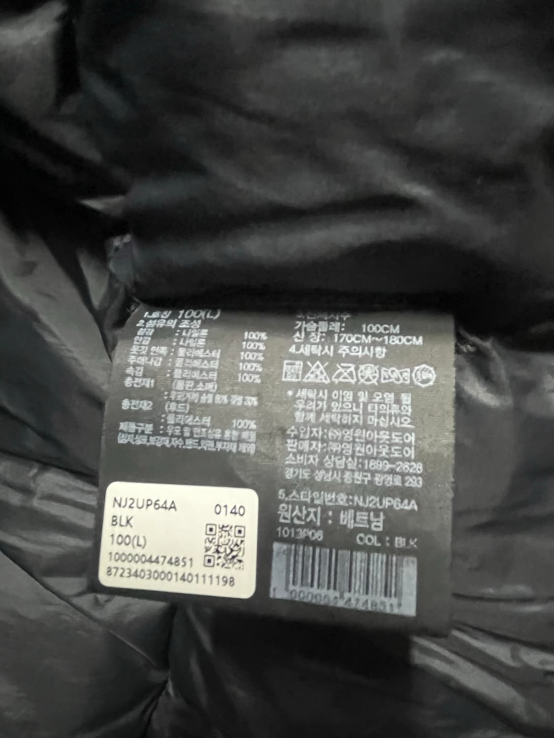 [L]노스페이스 얼티메이트 패딩 블랙 상품이미지5