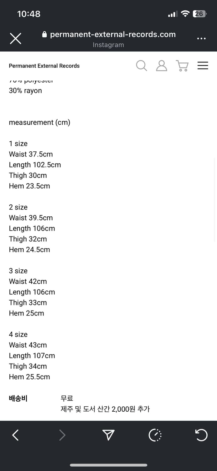 머듈 스트라이프 라운지 팬츠 4size 상품이미지2