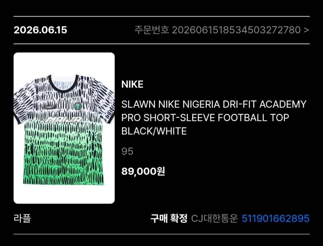 나이키 x 슬론 아카데미 프로 X2 S 상품이미지2