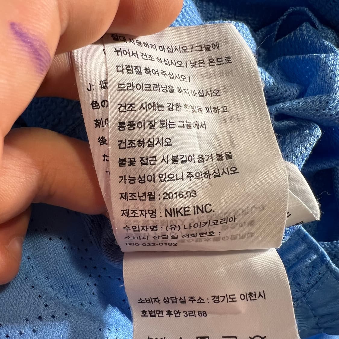 나이키 에어조던 스카이블루 네온오렌지 배색 점프맨 반바지 하프팬츠 상품이미지8