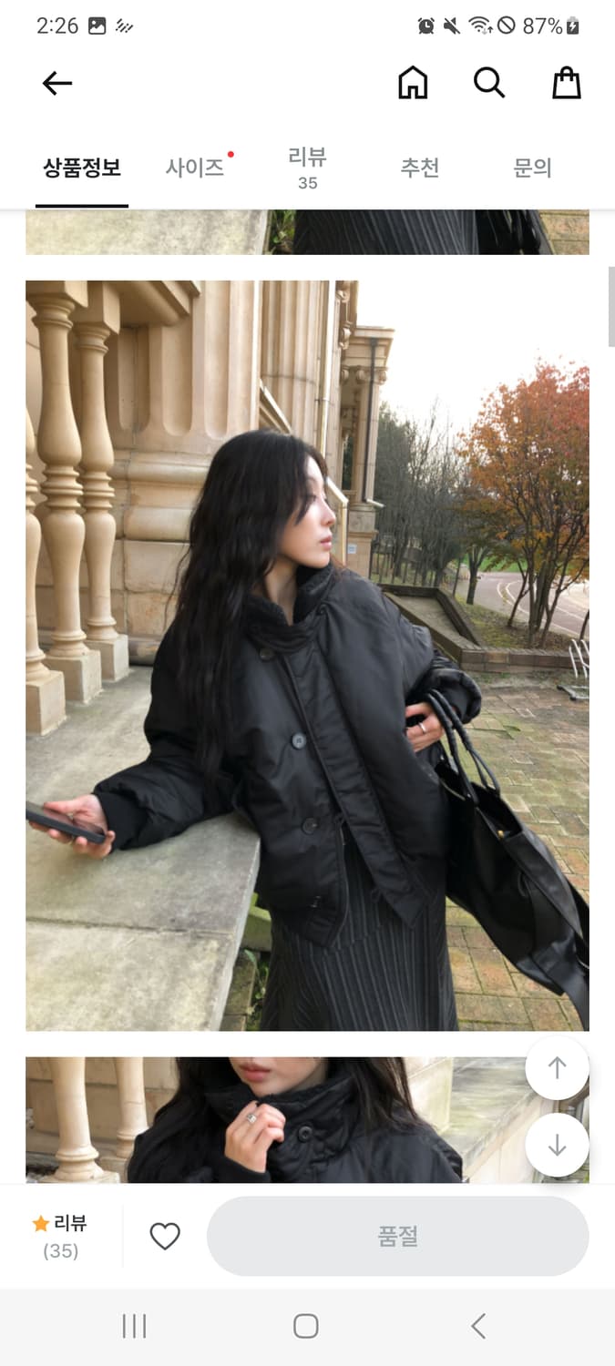 서울베이스드 TAP FLIGHT JACKET 자켓 항공점퍼 패딩 상품이미지4