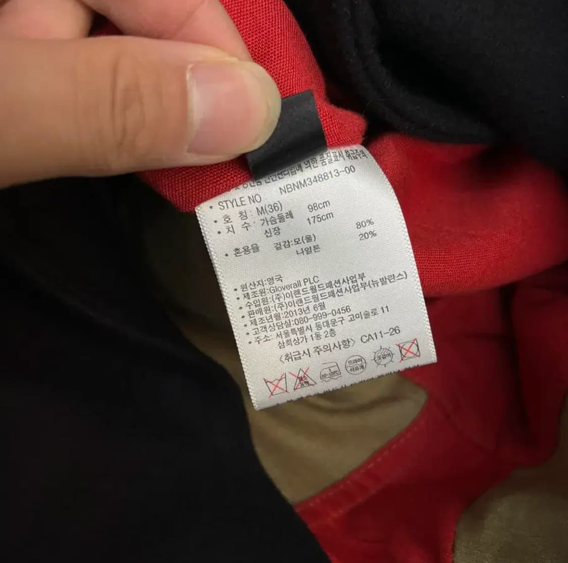 뉴발란스 더블 해군 코트 (M) 상품이미지4