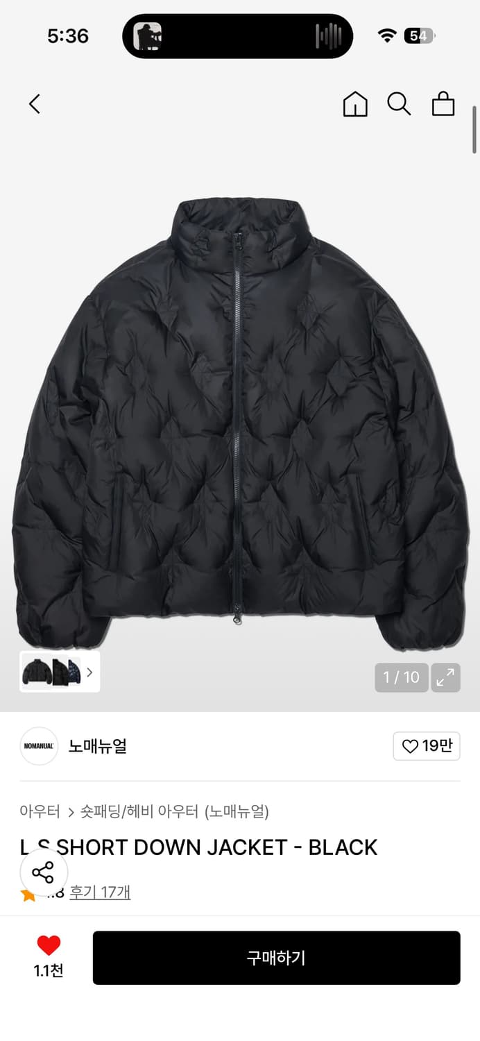 노매뉴얼 숏패딩 블랙 L/S 쇼트다운 상품이미지1