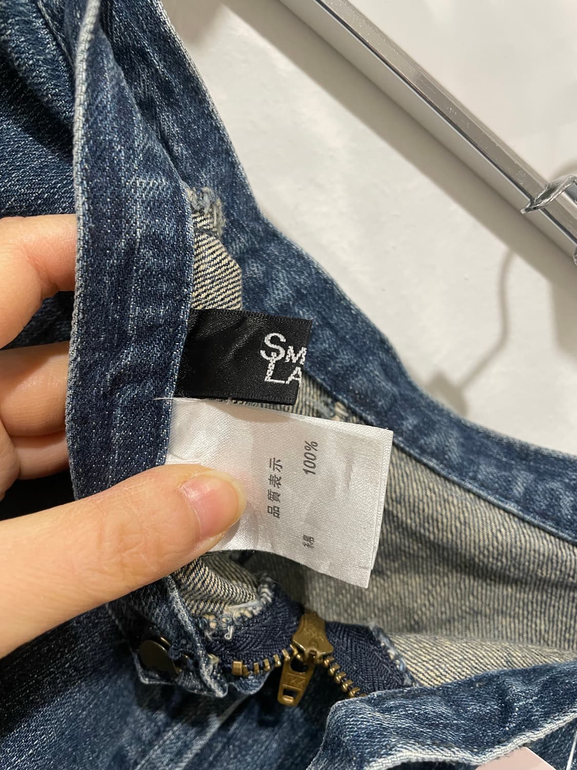 히피모리 레이스 데님 롱스커트 상품이미지8