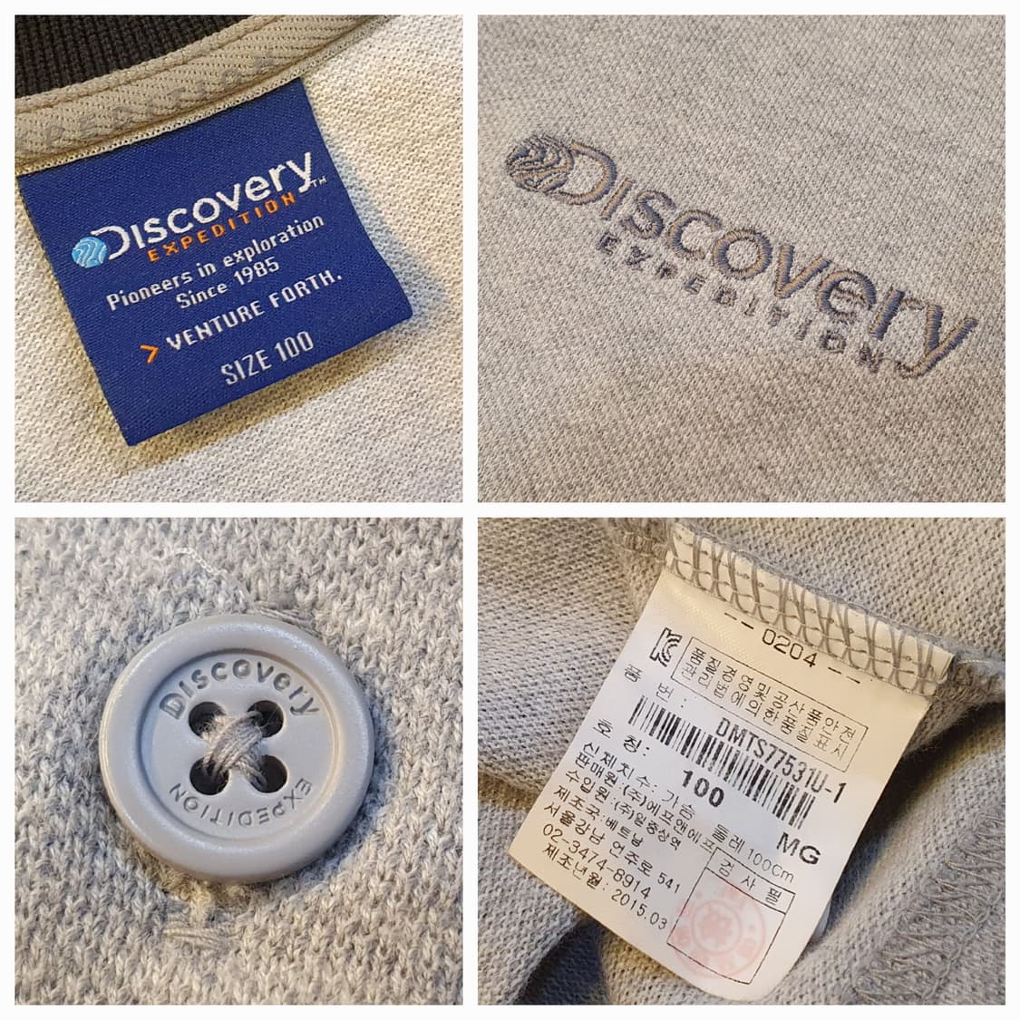 100.디스커버리 반팔 카라티 상품이미지6