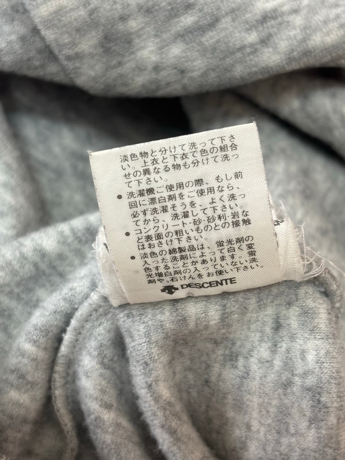 90‘s 아디다스 서독제 트랙탑 져지 후리스 회검 상품이미지5