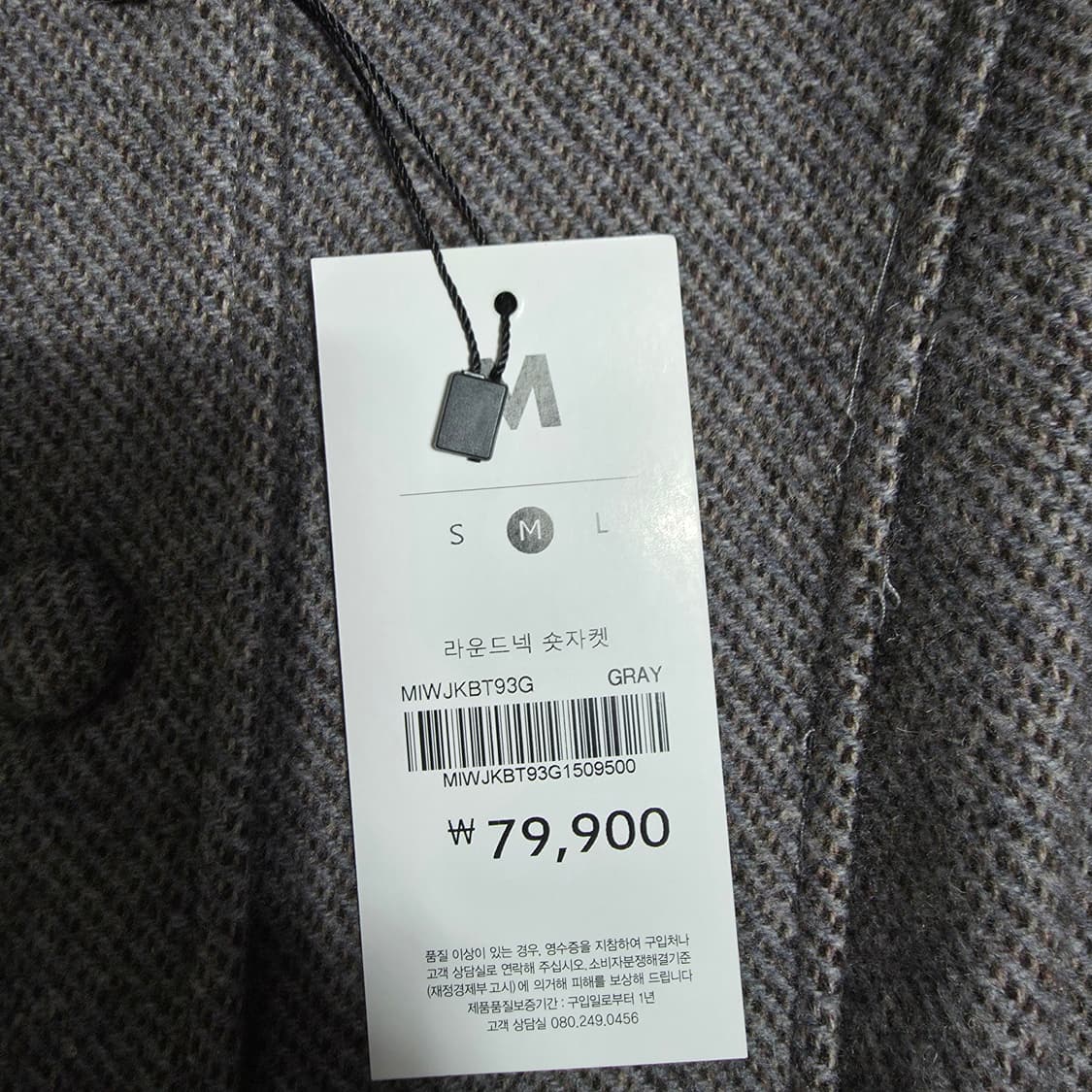 (M)여성 미쏘 라운드넥 울 숏 자켓 상품이미지4