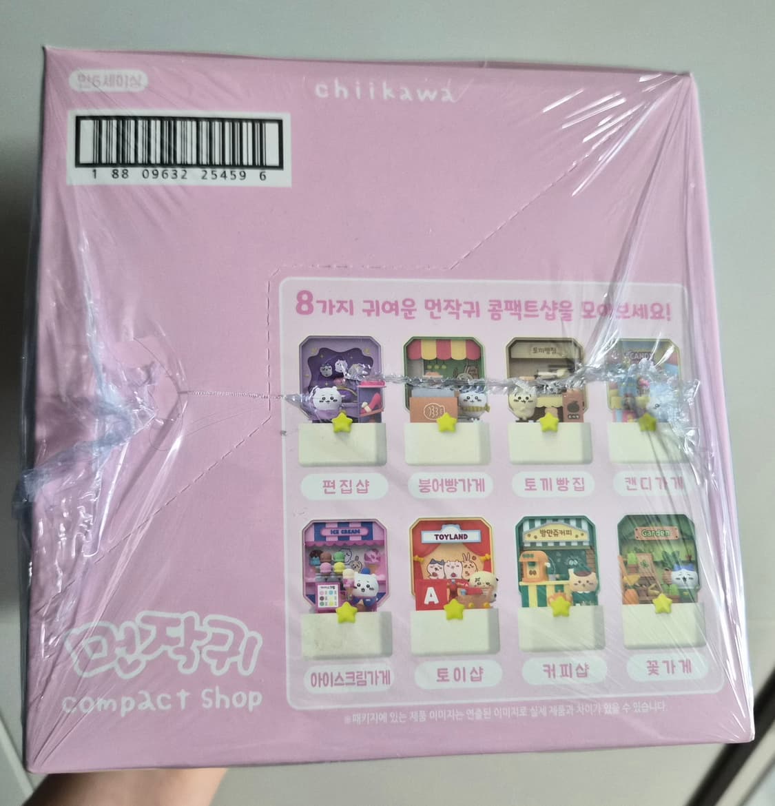 먼작귀 치이카와 컴팩트(콤팩트)샵 미개봉 풀박스 상품이미지2