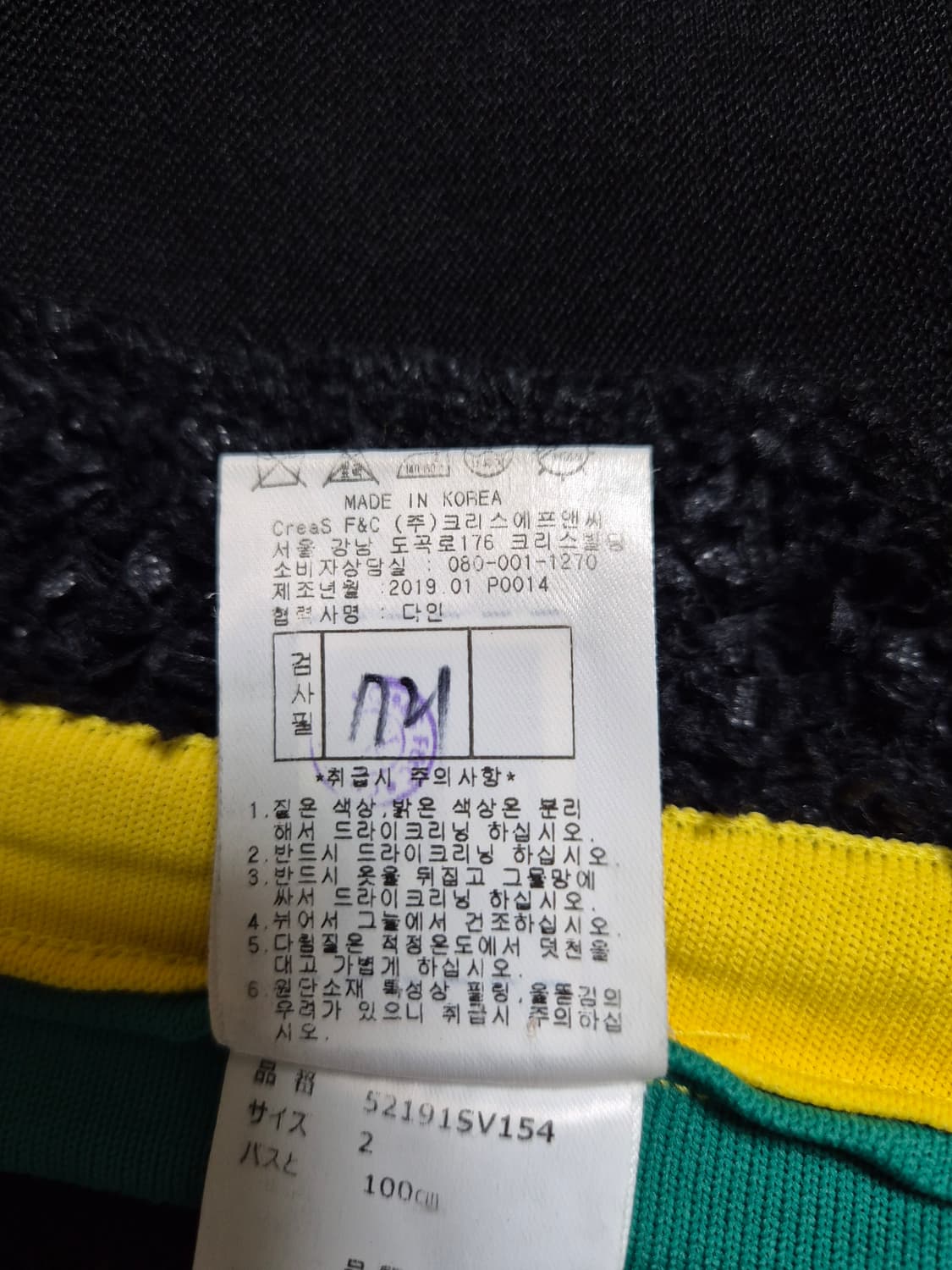 파리게이츠 니트 집업 베스트 상품이미지7