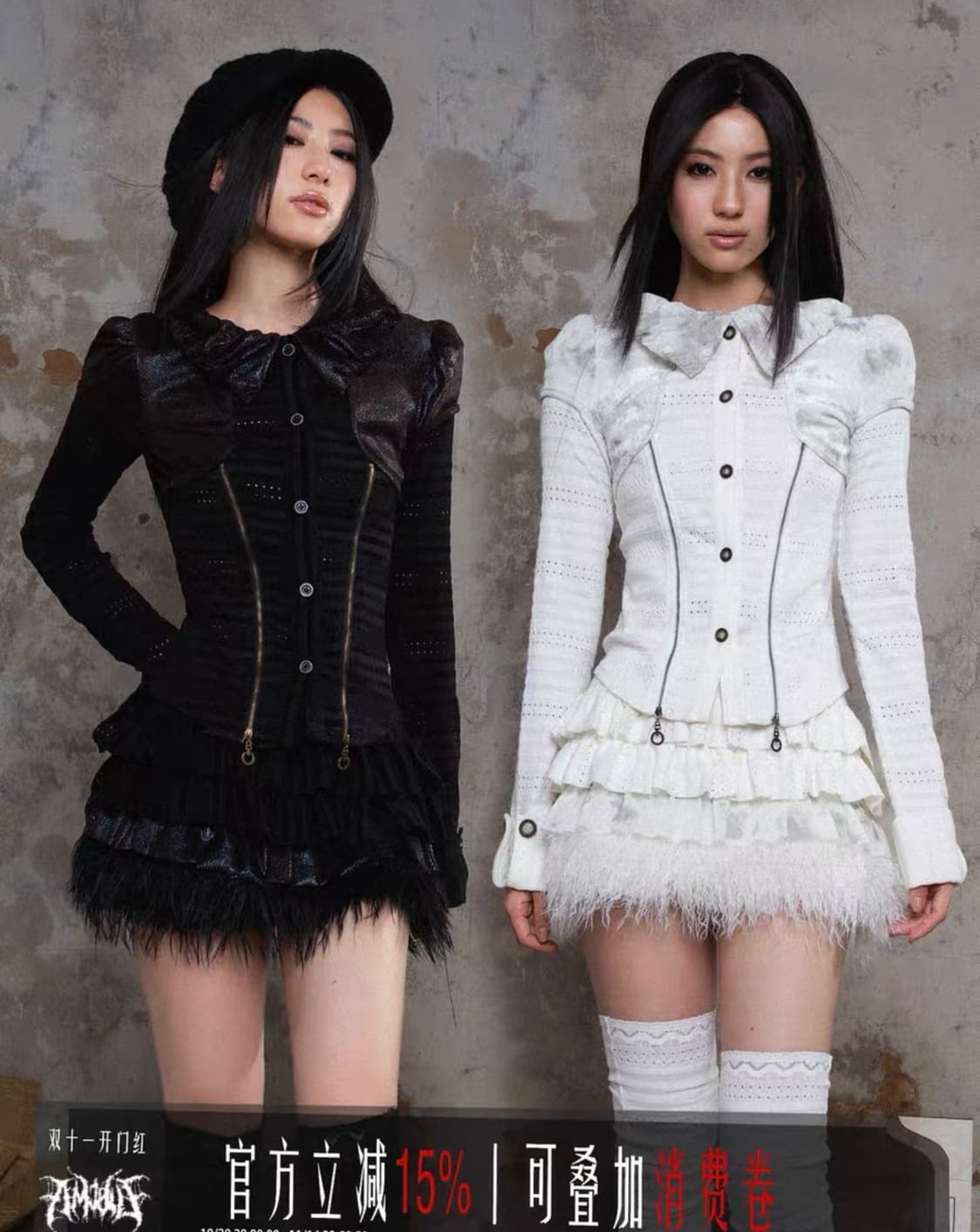 중브 중국브랜드 셋업 상품이미지4