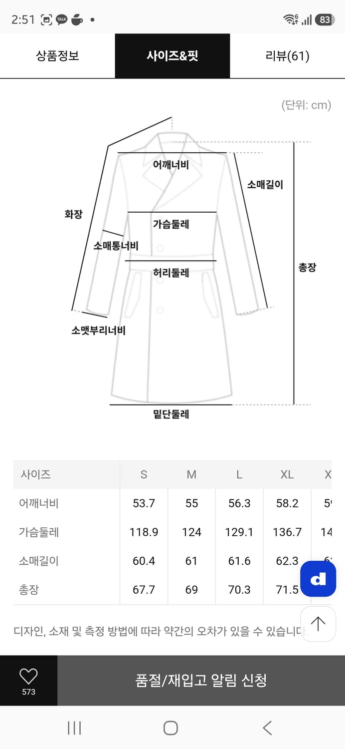 띠어리 유틸리티 자켓 /차콜 / M 상품이미지5